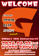 【GROWLY 12th Anniversary!!】Welcome G！