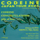 【GROWLY 12th Anniversary!!】imakinn records presents CODEINE Japan Tour 2024