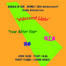 【GROWLY 12th Anniversary!!】 “Iridescent Light”