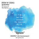 【GROWLY 12th Anniversary!!】 