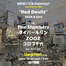 【GROWLY 12th Anniversary!! 】special week free GIG! 