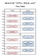 まもる × 安齋 presents