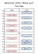 まもる × 安齋 presents 