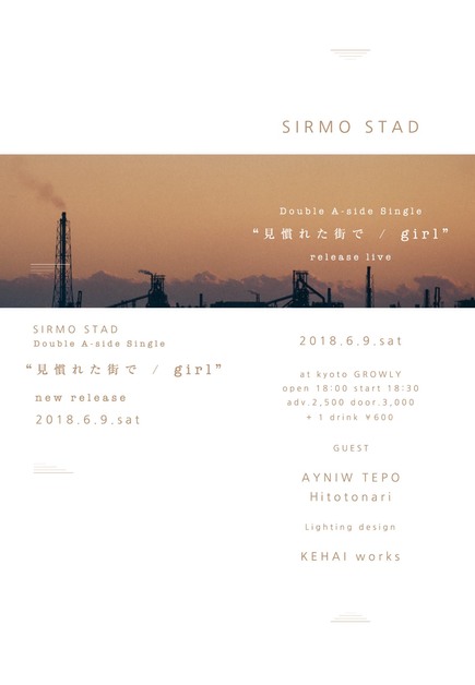 SIRMO STAD 『見慣れた街で/girl』release live