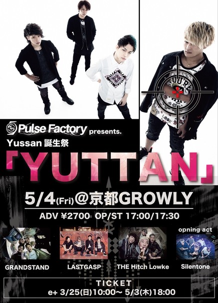 Pulse Factory presents「YUTTAN」
