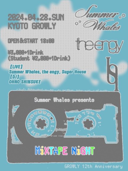【GROWLY 12th Anniversary!!】Summer Whales presents 